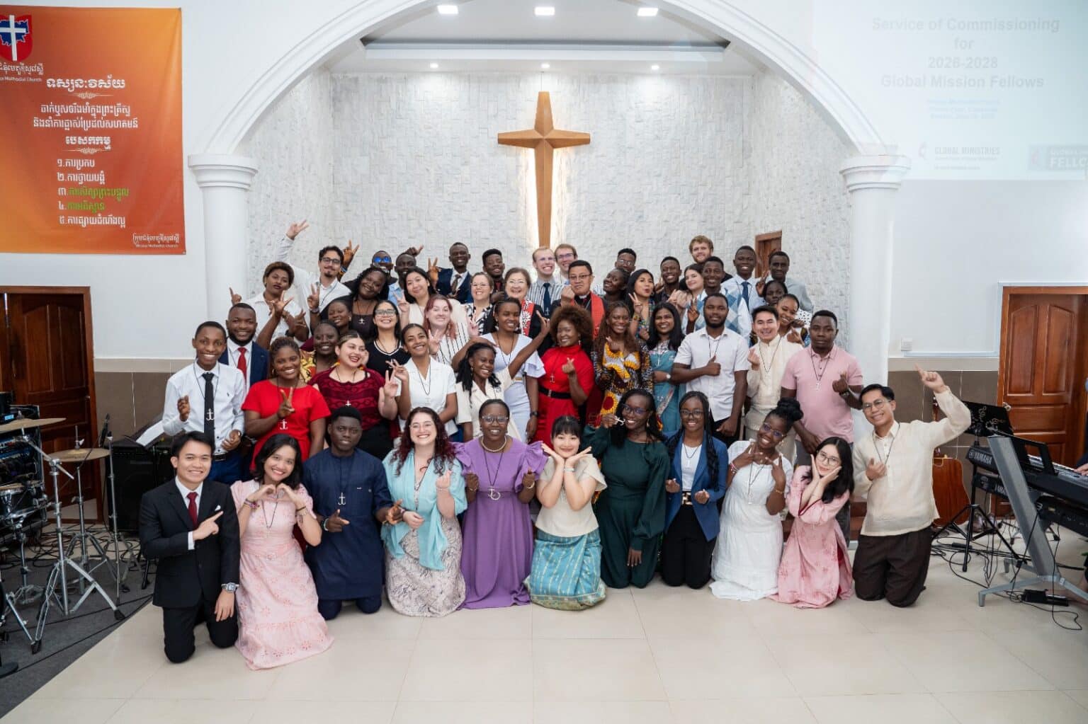 GMF Commissioning on July 25